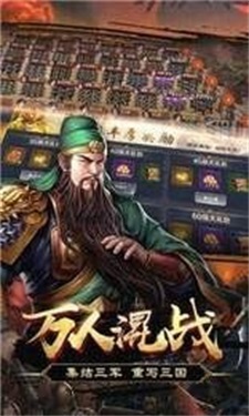 新魂师三国