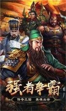 新魂师三国