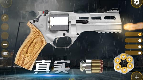 武器开箱模拟器