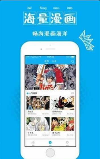 纯情漫画免费