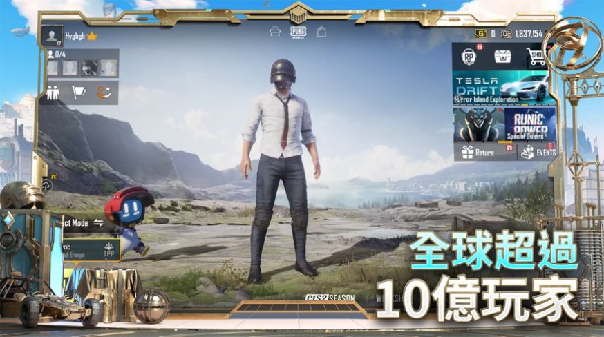 pubgmobile(国际服)(正版)官方安卓版图片1