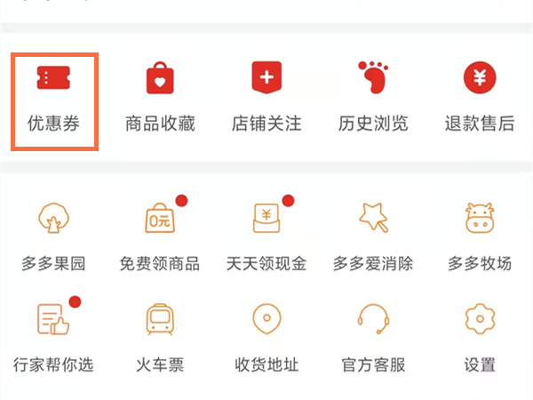拼多多48小时不发货怎么赔偿