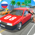 俄罗斯汽车模拟器2019（RussianCarSimulator2019）游戏安卓版