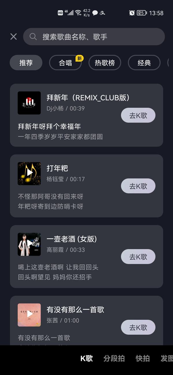 抖音耳返在哪里打开