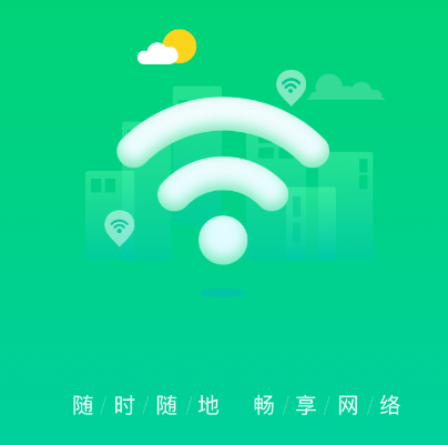 5GWiFi助手app