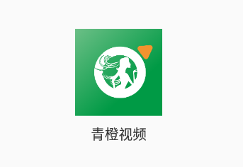 青橙视频app