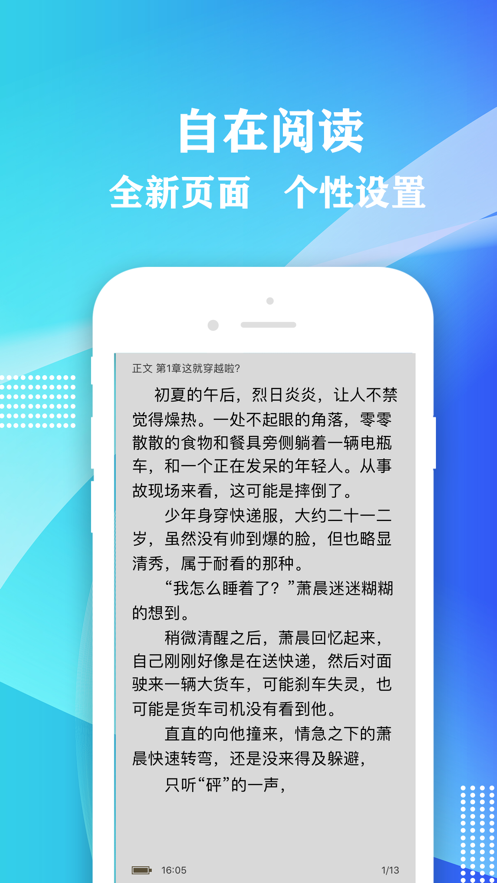 桃红世界app