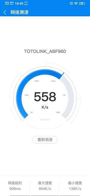 WiFi检测破解大师