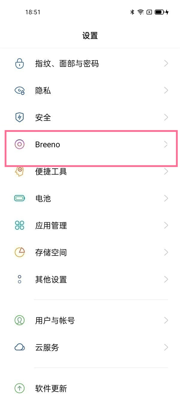 oppor15电源键唤醒语音助手步骤介绍