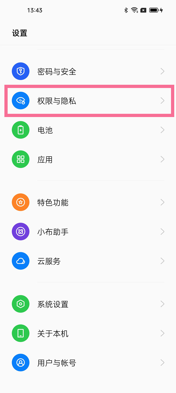 oppo手机加密照片在哪