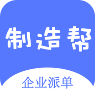 制造企业帮