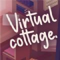 virtual cottage最新汉化中文版（虚拟小屋）