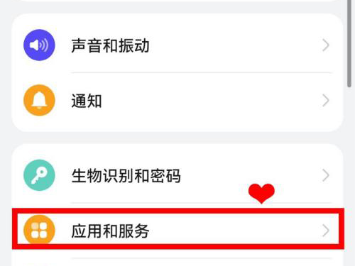 华为手机禁止精品推荐教程分享