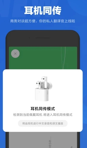 小爱同学