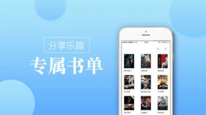 海棠文化线上文学城app