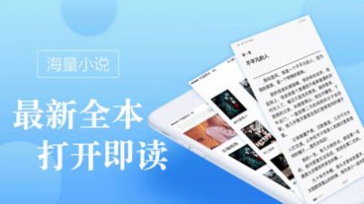 海棠文化线上文学城app