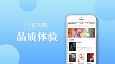 海棠文化线上文学城app