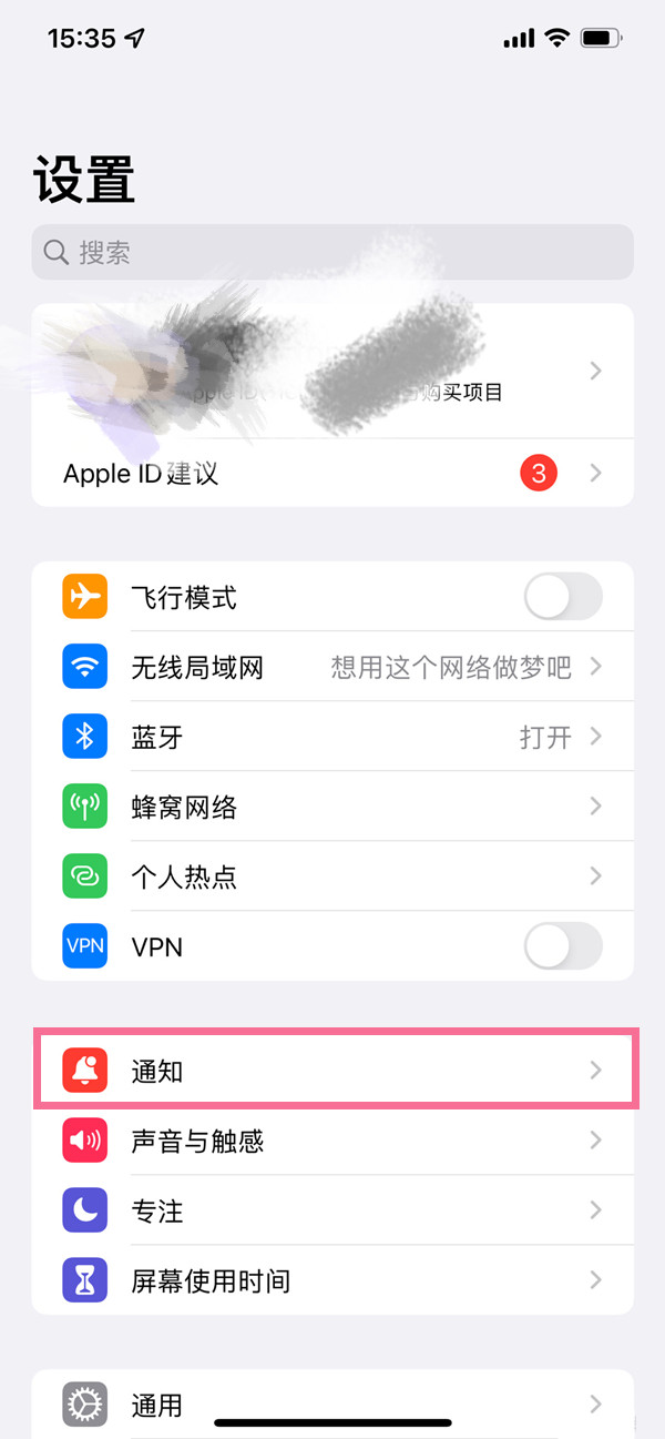 airpods在哪关闭语音播报