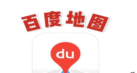 百度地图切换光与夜之恋男主皮肤教程一览