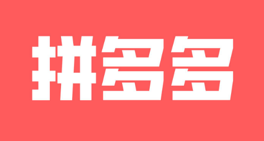 拼多多青少年模式怎么设置
