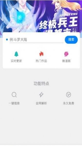 迷妹网三千迷妹免费