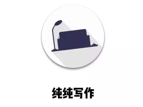 纯纯写作在哪查看编辑记录
