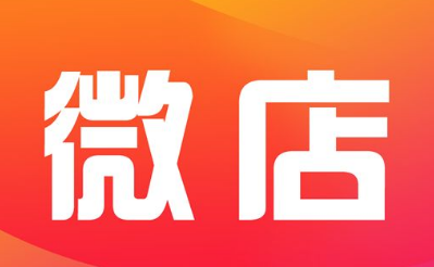 微店如何设置免密支付