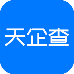 天企查app