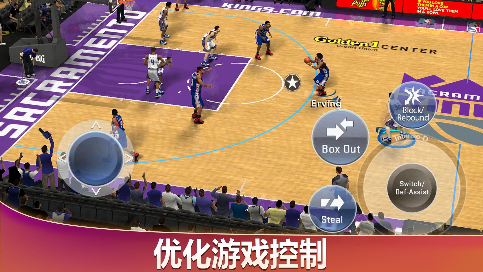 nba2konline2经理模式手机版安卓官方下载图片1