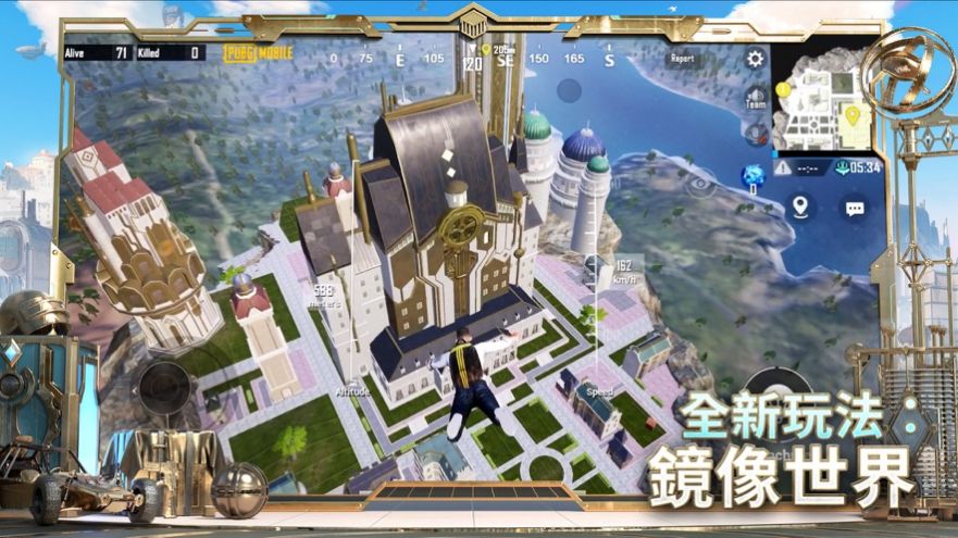 PUBGMobile官方国际服下载安装最新版图片1