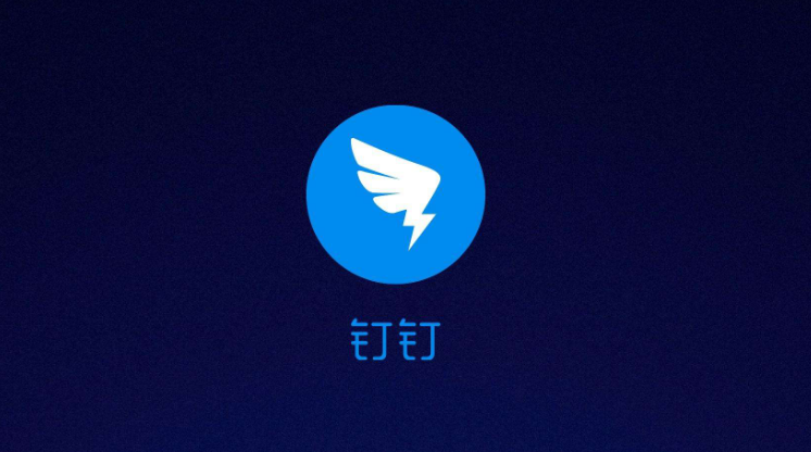钉钉消息怎么多选