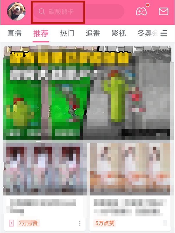 b站隐藏搜索发现教程介绍