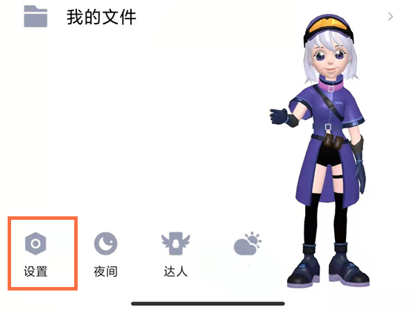 qq怎么不显示王者荣耀战绩