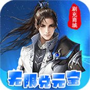 龙魂天下GM版