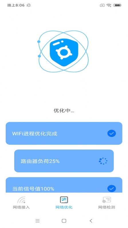 富贵WiFi