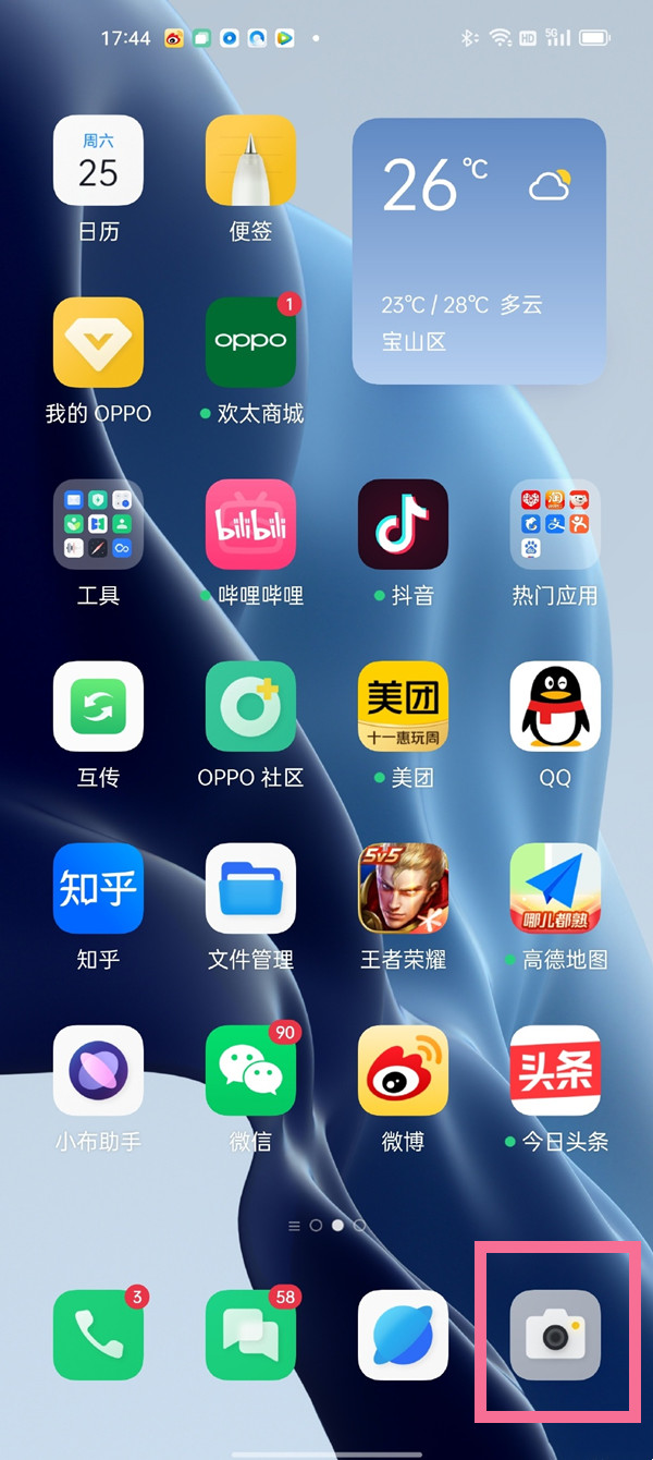 opporeno6拍照模式在哪