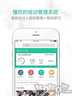 培训宝app最新版下载-培训宝手机版下载v2.3.68