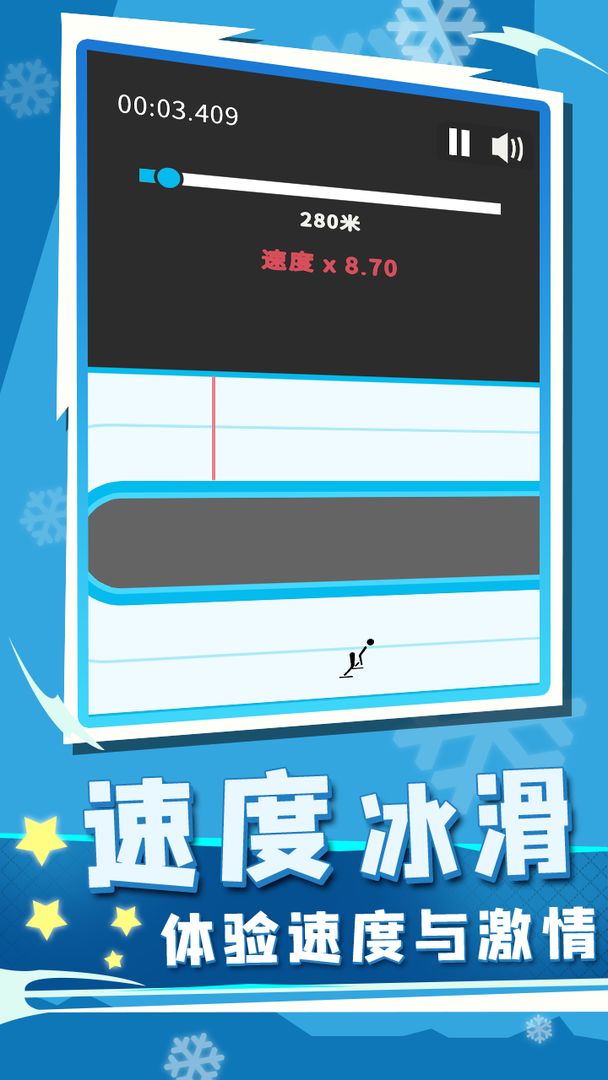 冰雪竞技赛游戏免费版（WinterSportsChallenges）图片1