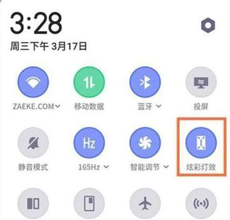 红魔7Pro开启炫彩灯效教程介绍