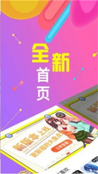 JMcoimc天堂漫画