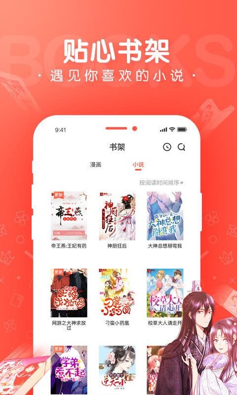 雅漫社韩国漫画汉化版