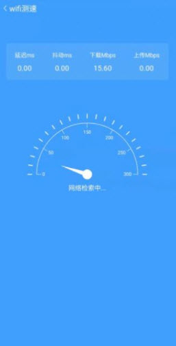 全速WiFi手机助手