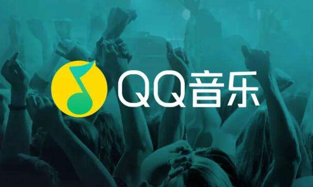 QQ音乐歌曲尤克里里曲谱在哪看