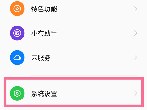 oppo手机关闭声音增强器教程分享