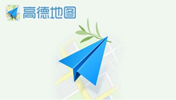 高德地图如何参与公益活动