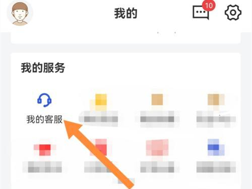 京东白条如何提前还款