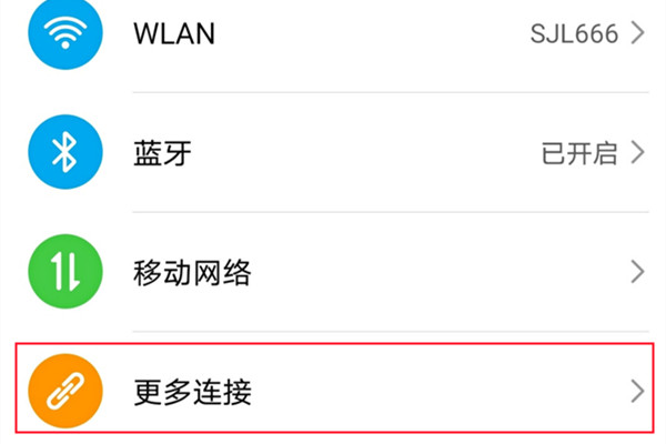 荣耀智慧屏如何无线投屏