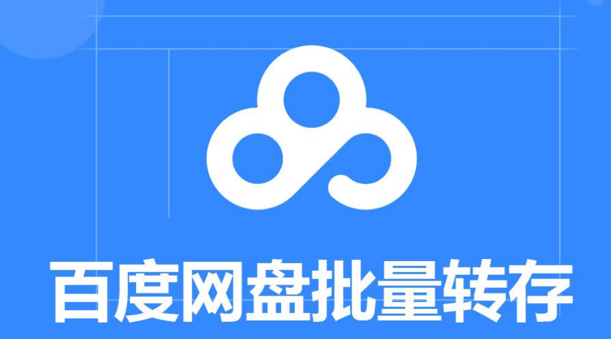 百度网盘如何通过分类查找图片