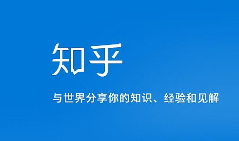 知乎在哪清除缓存