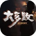 nobody游戏中文版